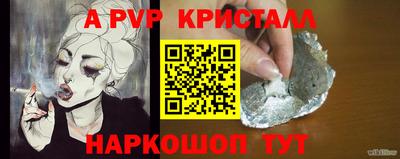 apvp Бугуруслан