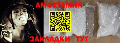 метадон Волжск