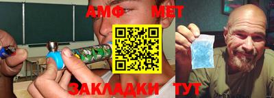 молекула духа Бузулук