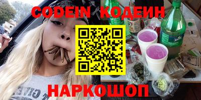 молекула духа Бузулук