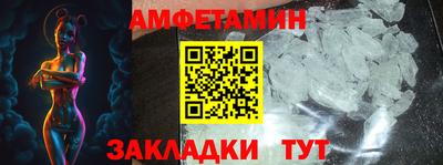 метадон Волжск