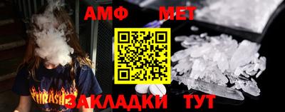 молекула духа Бузулук