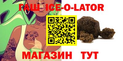 молекула духа Бузулук