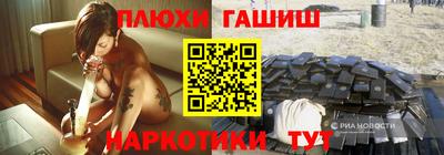 молекула духа Бузулук