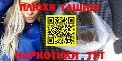 прущая мука Волжский