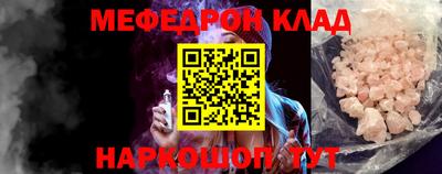 прущая мука Волжский