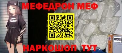 прущая мука Волжский