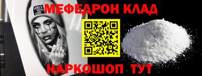 прущая мука Волжский