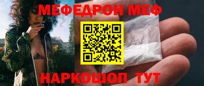 гидра Гусев