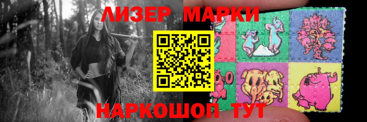 Амфетамин Великие Луки