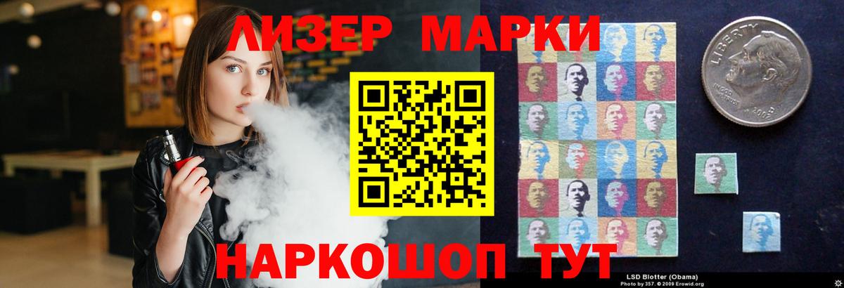 ЛСД экстази ecstasy  Великие Луки 