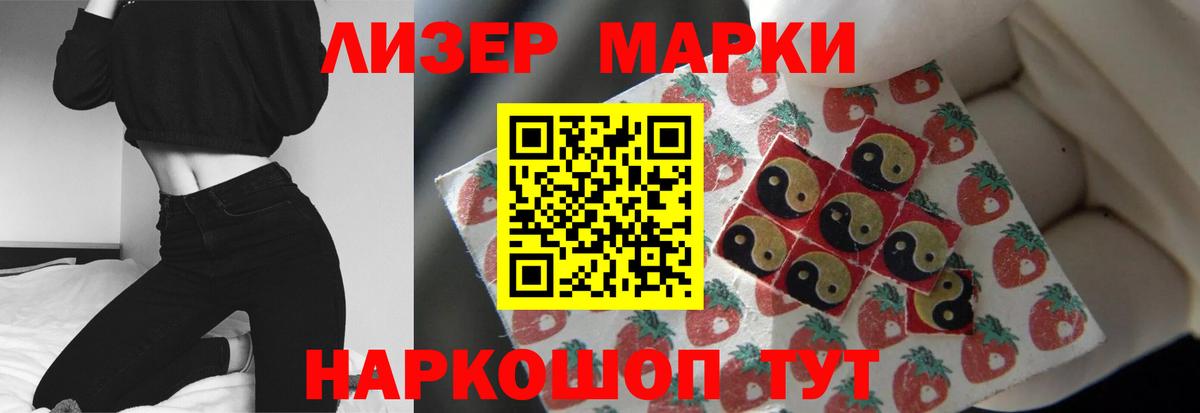 Великие Луки  ЛСД экстази ecstasy  Вход с VPN  мега ссылка  Лсд 25 экстази кислота 