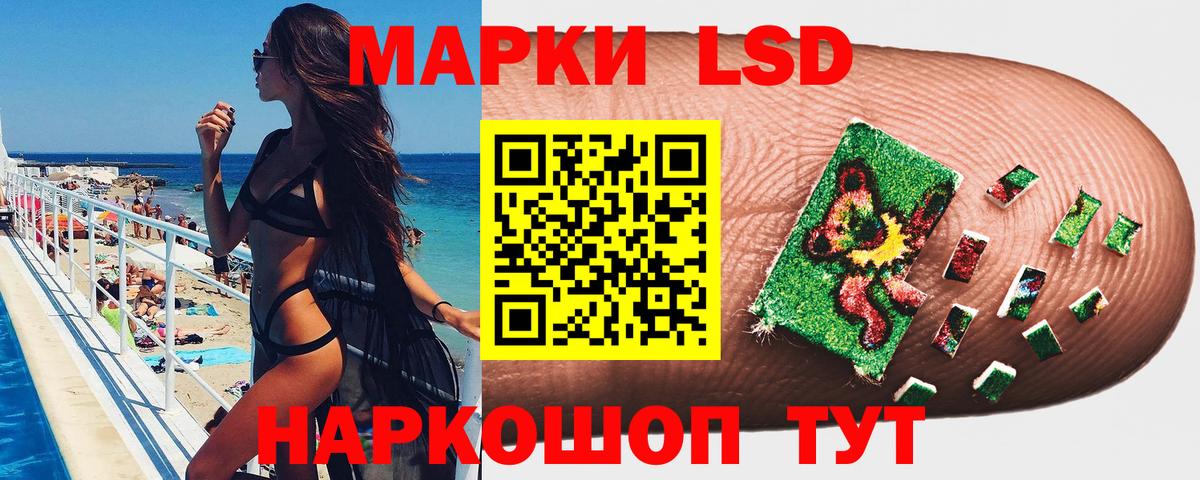 Марки N-bome 1,8мг Великие Луки