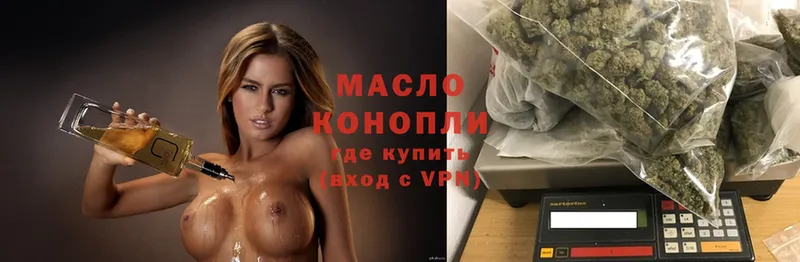 omg как зайти  Великие Луки  Дистиллят ТГК жижа  купить наркотики цена 