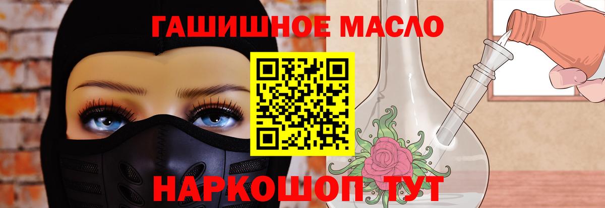 Великие Луки  ТГК вейп с тгк  ТГК вейп с тгк  Вход с VPN 