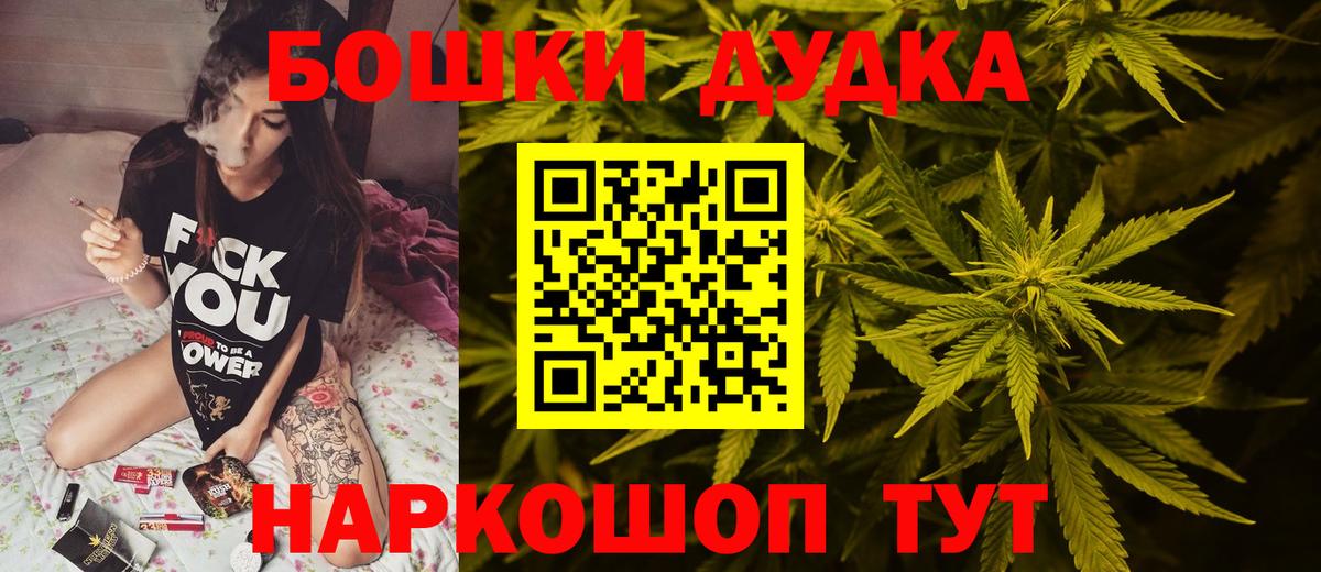 Конопля планчик  Вход с VPN  МАРИХУАНА VHQ  МАРИХУАНА марихуана  Марихуана Ganja  Великие Луки 