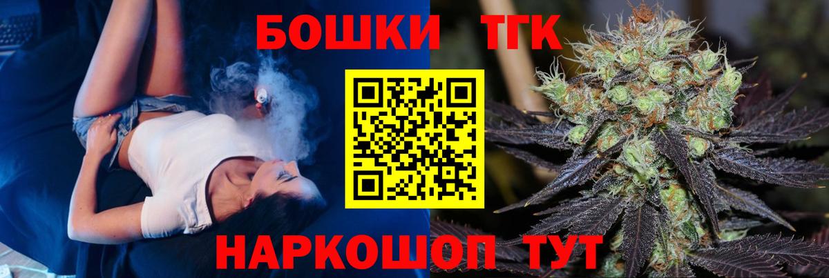 Шишки марихуана SATIVA & INDICA Великие Луки