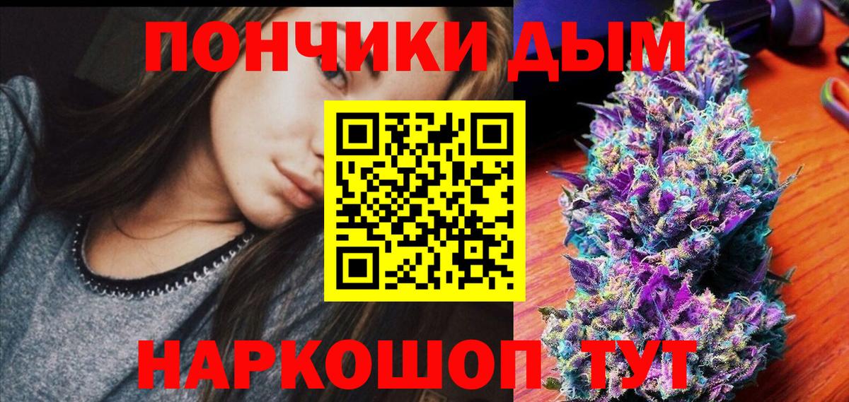 МАРИХУАНА Ganja  Каннабис Bruce Banner  Великие Луки  Бошки марихуана LSD WEED 